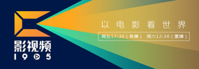 亚洲第一免费视频